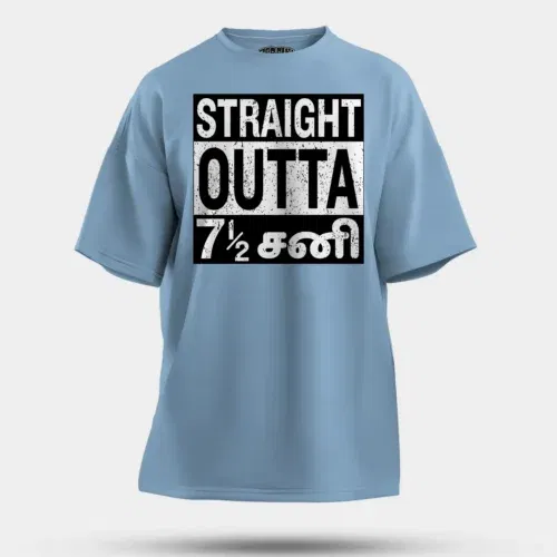 Straight outta 7½ sani - tamil men/unisex oversized t-shirt in baby blue color