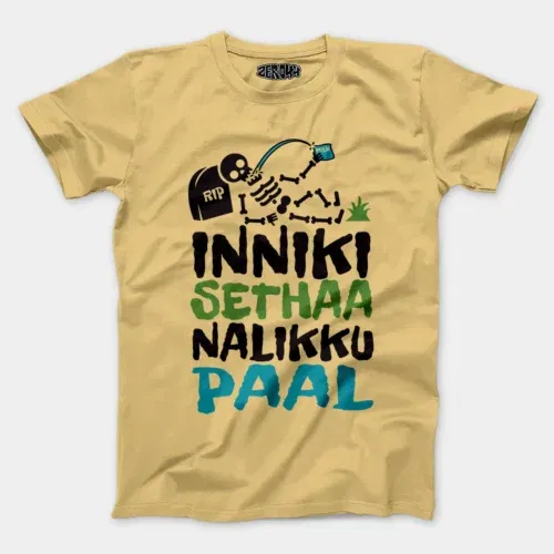 Inniki setha nalaiku paal men/unisex t-shirt in beige color