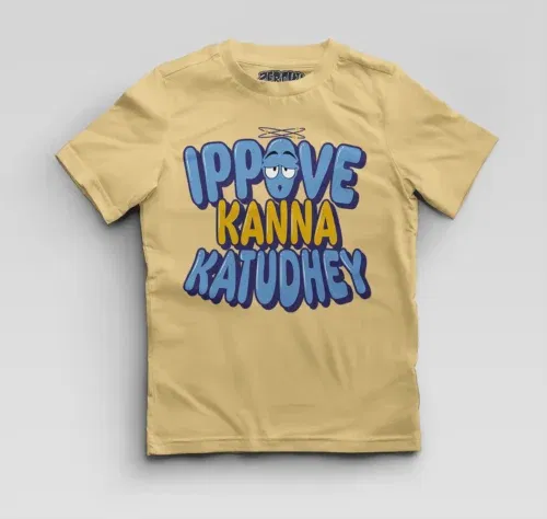Ippove kanna katudhey boys round neck t-shirt in beige color
