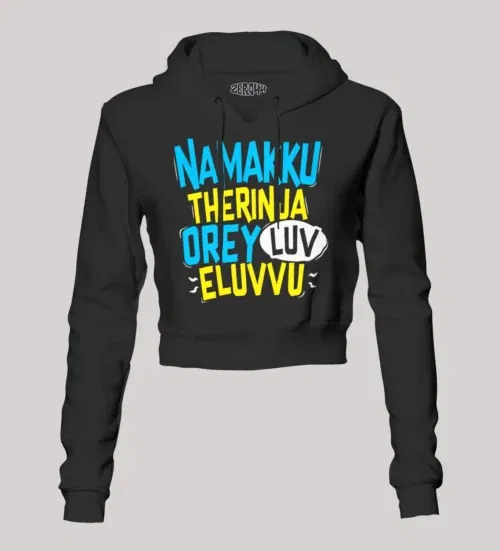 Namakku therinja orey luv, eluvvu women's crop hoodies in black color