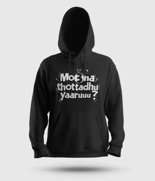 Moona thotadhu yaaru men/unisex hoodie in black color