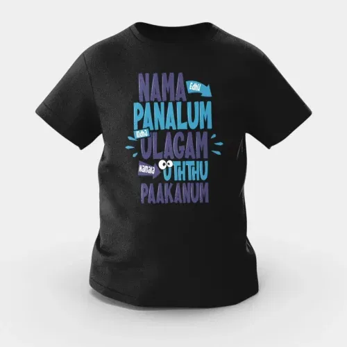 Nama edhu panalum indha ulagam namala uththu paakanum girls round neck t-shirt in black color