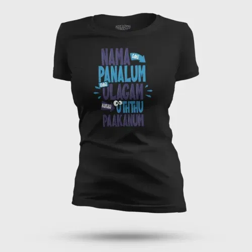 Nama edhu panalum indha ulagam namala uththu paakanum women's t-shirt in black color