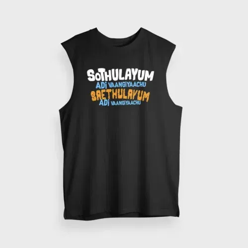 Sothulayum adi vaangiyaachu saethulayum adi vangiyachu men/unisex tank top in black color