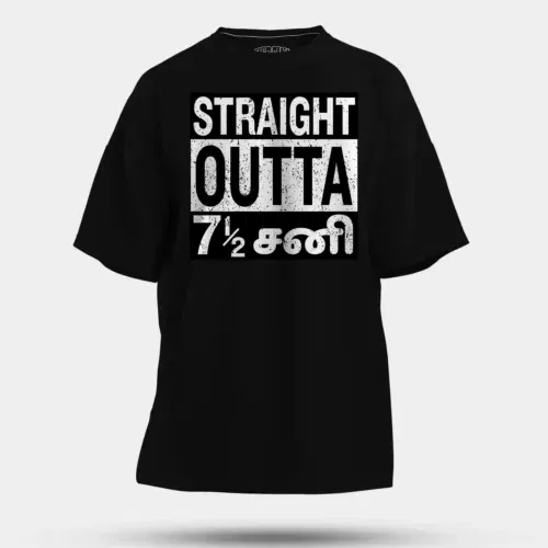 Straight outta 7½ sani - tamil men/unisex oversized t-shirt in black color