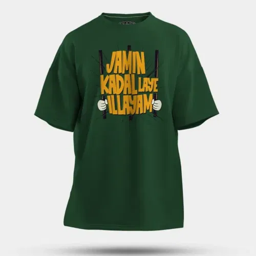 Jamin, kadal laye illayam men/unisex oversized t-shirt in bottle green color