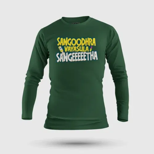 Sangoodhara vayasula sangeeetha men/unisex long sleeve t-shirt in bottle green color