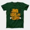Jamin, Kadal Laye Illayam Men/Unisex T-Shirt in Bottle Green Color
