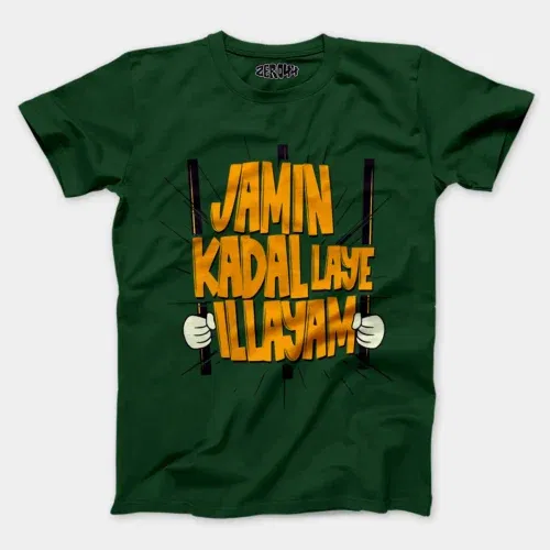 Jamin, kadal laye illayam men/unisex t-shirt in bottle green color