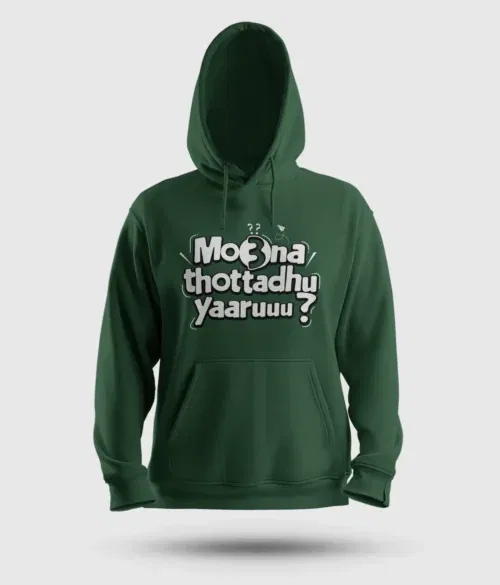 Moona thotadhu yaaru men/unisex hoodie in bottle green color