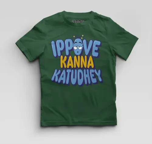 Ippove kanna katudhey boys round neck t-shirt in bottle green color
