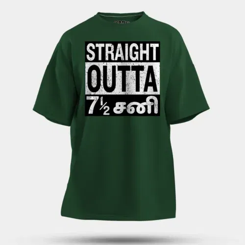 Straight outta 7½ sani - tamil men/unisex oversized t-shirt in bottle green color