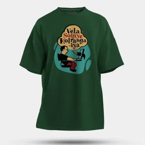 Vela soliye kolrangaiya men/unisex oversized t-shirt in bottle green color