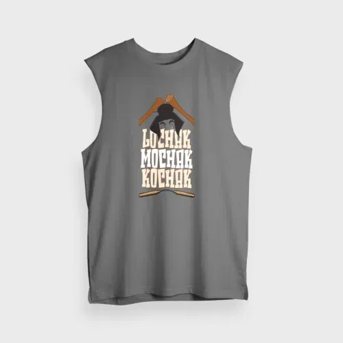 Lochak mochak kochak men/unisex tank top in charcoal melange color