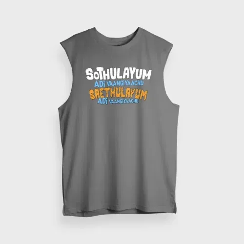 Sothulayum adi vaangiyaachu saethulayum adi vangiyachu men/unisex tank top in charcoal melange color