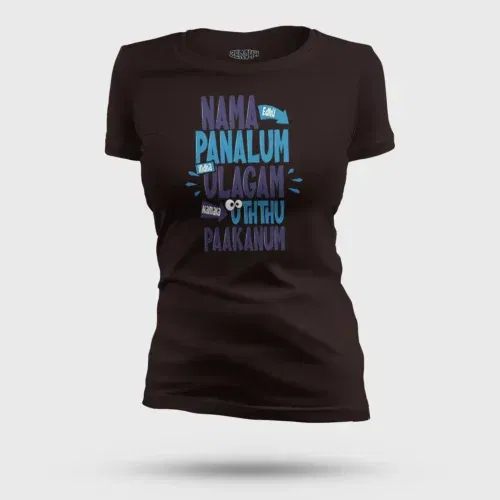 Nama edhu panalum indha ulagam namala uththu paakanum women's t-shirt in coffee brown color