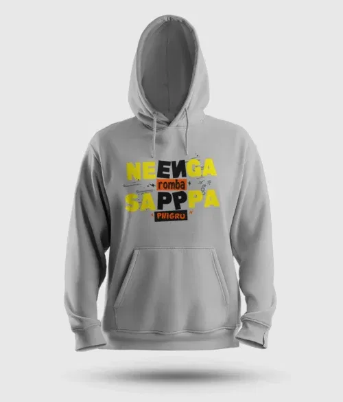 Neenga romba sappaa phigru men/unisex hoodie in grey melange color