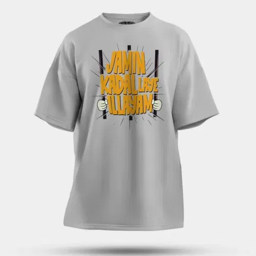 Jamin, kadal laye illayam men/unisex oversized t-shirt in grey melange color