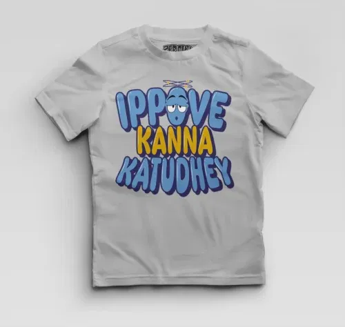 Ippove kanna katudhey boys round neck t-shirt in grey melange color