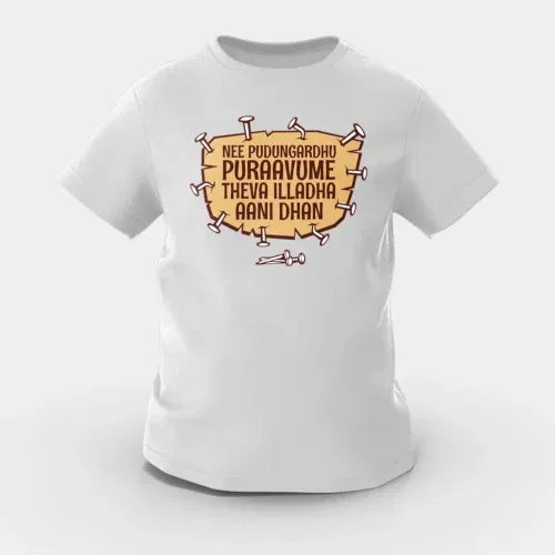 Nee pudungurathu puraavume theva illadha aani dhan girls round neck t-shirt in grey melange color