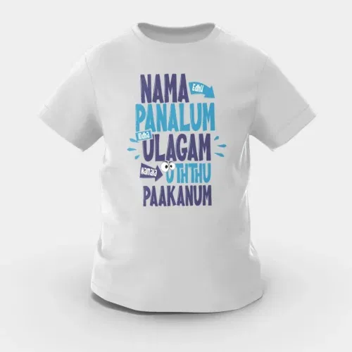 Nama edhu panalum indha ulagam namala uththu paakanum girls round neck t-shirt in grey melange color