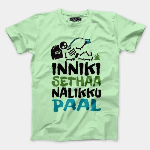 Inniki setha nalaiku paal men/unisex t-shirt in jade color