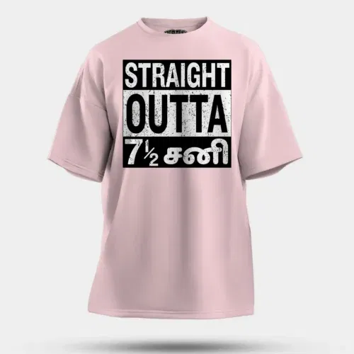 Straight outta 7½ sani - tamil men/unisex oversized t-shirt in light baby pink color