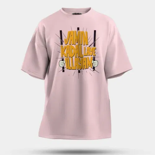 Jamin, kadal laye illayam men/unisex oversized t-shirt in light baby pink color