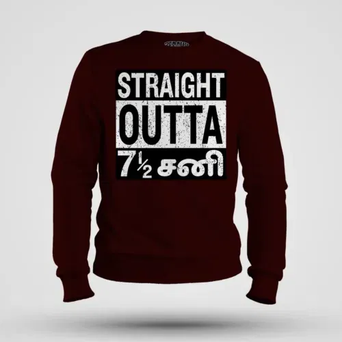 Straight outta 7½ sani - tamil men/unisex sweatshirt in maroon color