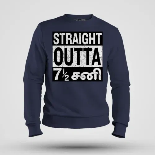 Straight outta 7½ sani - tamil men/unisex sweatshirt in navy blue color