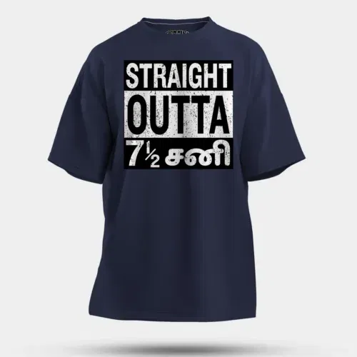 Straight outta 7½ sani - tamil men/unisex oversized t-shirt in navy blue color