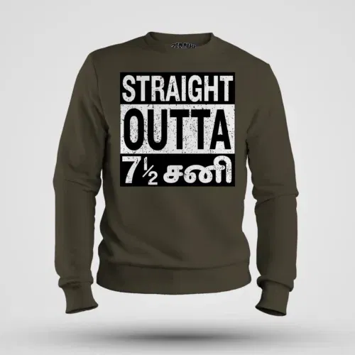 Straight outta 7½ sani - tamil men/unisex sweatshirt in olive green color