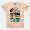 Inniki Setha Nalaiku Paal Men/Unisex T-Shirt in Peach Color