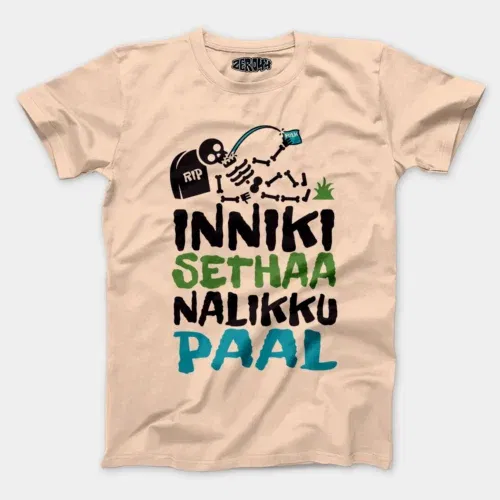 Inniki setha nalaiku paal men/unisex t-shirt in peach color