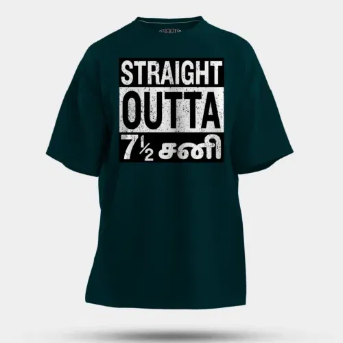 Straight outta 7½ sani - tamil men/unisex oversized t-shirt in petrol blue color