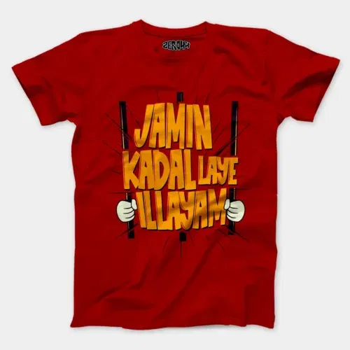 Jamin, kadal laye illayam men/unisex t-shirt in red color
