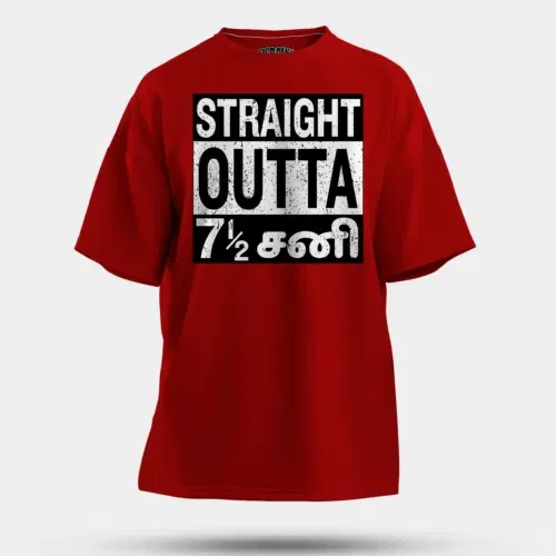 Straight outta 7½ sani - tamil men/unisex oversized t-shirt in red color