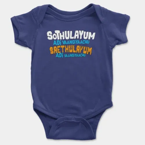 Sothulayum adi vaangiyaachu saethulayum adi vangiyachu onesie/romper in royal blue color
