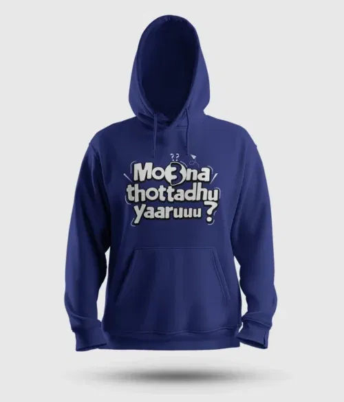 Moona thotadhu yaaru men/unisex hoodie in royal blue color
