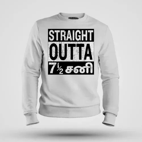 Straight outta 7½ sani - tamil men/unisex sweatshirt in white color