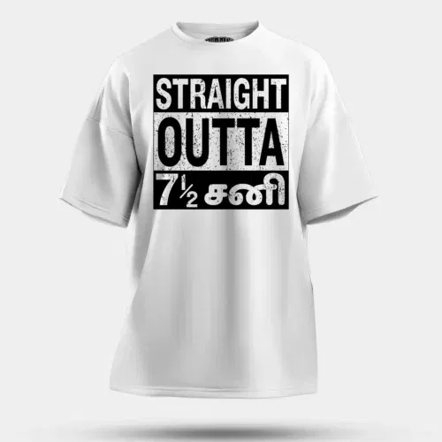 Straight outta 7½ sani - tamil men/unisex oversized t-shirt in white color