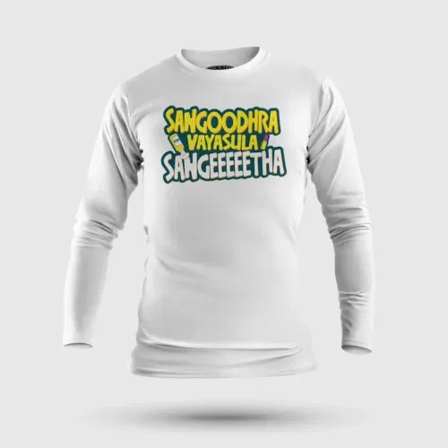 Sangoodhara vayasula sangeeetha men/unisex long sleeve t-shirt in white color