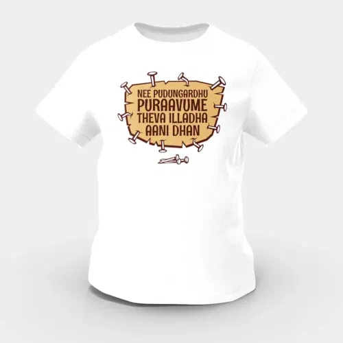 Nee pudungurathu puraavume theva illadha aani dhan girls round neck t-shirt in white color