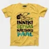 Inniki Setha Nalaiku Paal Men/Unisex T-Shirt in Yellow Color