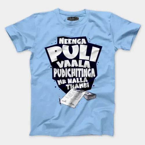 Neenga puli vaala pudichitinga mr nalla thambi men/unisex t-shirt in baby blue color