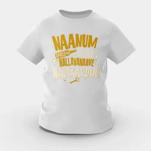 Naanum evvelo naal dhan nallavanaave nadikardhu girls round neck t-shirt in grey melange color