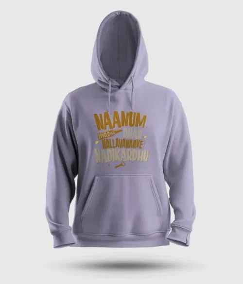 Naanum evvelo naal dhan nallavanaave nadikardhu men/unisex hoodie in lavender color
