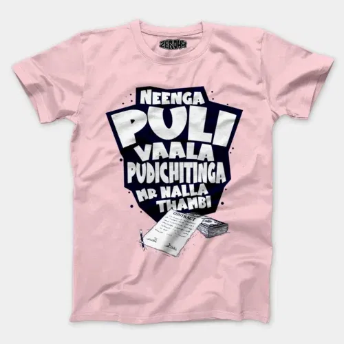 Neenga puli vaala pudichitinga mr nalla thambi men/unisex t-shirt in light baby pink color