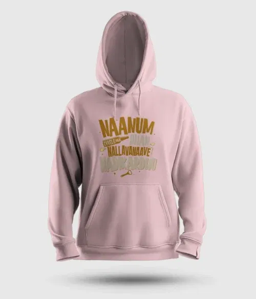 Naanum evvelo naal dhan nallavanaave nadikardhu men/unisex hoodie in light baby pink color