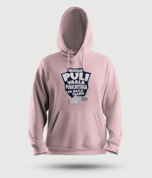 Neenga puli vaala pudichitinga mr nalla thambi men/unisex hoodie in light baby pink color